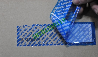 电脑防伪不干胶在印刷与广告机械中的应用与价值