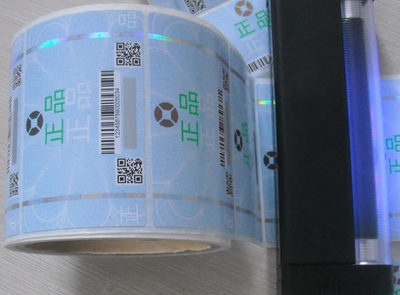 顺德安贤尔纸类制品 专业定制高性价比防伪标签，为产品安全保驾护航