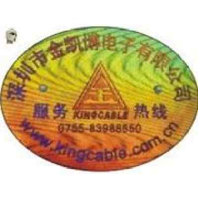 数码标,电话查询标,防伪包装