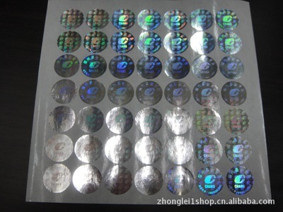 专业防伪标签供应 义乌市华轩包装物商行开启品牌保护新篇章